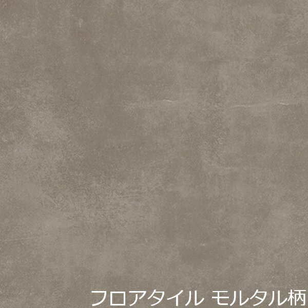 フロアタイル モルタル 柄 コンクリート調 おしゃれ 高級感 グレー 土足 玄関 カフェ 洗面所 キッチン インテリア 両面テープで貼る 薄い 床材 北欧 かわいい 床 男前 ヴィンテージ 階段 ナチュラル こども部屋 リビング 階段 アンティーク レトロ diy リフォーム 洋室 寝室