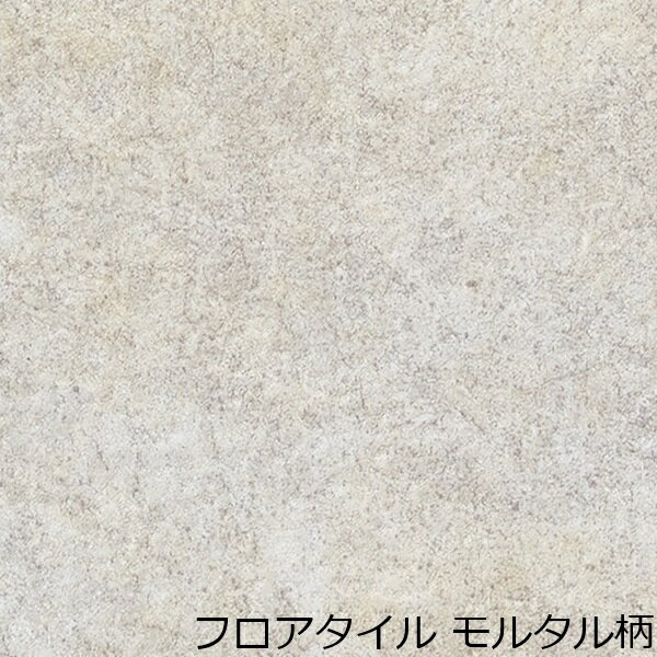 Rakuten - フロアタイル モルタル 柄 おしゃれ セメント カフェ アンティーク 床材 賃貸 フロア レトロ タイル コンクリート 玄関 土足 モダン アメリカン 床 洗面所 薄い 軽い キッチン リフォーム 両面テープで貼る 時短 時間短縮 簡単 マット diy 工事 トイレ 階段 綺麗な模様 修理