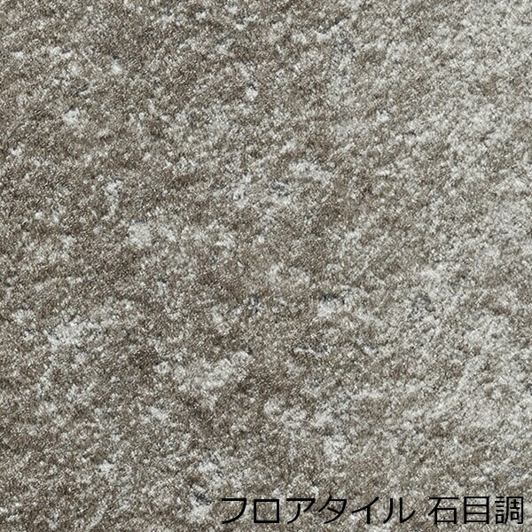 Rakuten - フロアタイル 石目 柄 おしゃれ 玄関 土足 こども部屋 床材 賃貸 フロア ストーン タイル モダン アメリカン 床 洗面所 薄い 軽い キッチン リフォーム ヴィンテージ ビンテージ アンティーク 劣化 古い セメント コンクリート 簡単 マット diy トイレ かっこいい レトロ