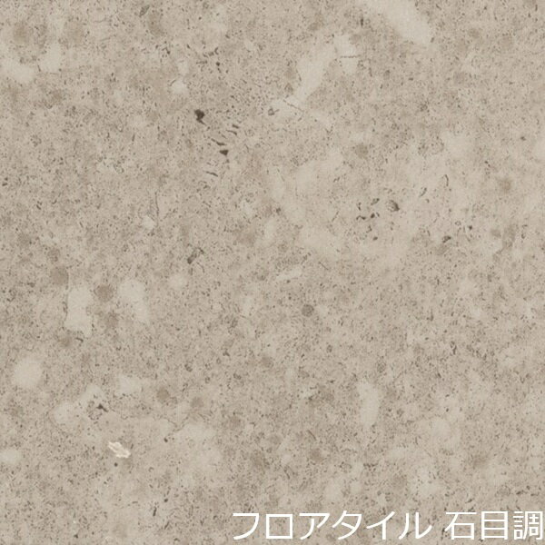 Rakuten - フロアタイル 石目 柄 おしゃれ 小さめ タイル 石目調 床 子供部屋 玄関 簡単 diy ミニサイズ 床材 土足 かわいい 北欧 和風 アンティーク 綺麗 モダン 装飾 洗面所 キッチン リビング 水回り リアル 高級感 トイレ 階段 店舗 リフォーム レトロ 廊下 撥水 寝室 オフィス 家