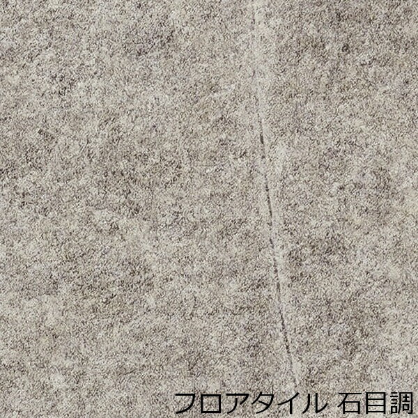Rakuten - フロアタイル 石目 柄 土足 おしゃれ 床材 石目調 北欧 玄関 洗面所 脱衣場 水周り 長方形 トイレ インテリア リメイク 床 賃貸 フロア レトロ タイル リノベーション キッチン 高級感 リアル リフォーム 和室 色 台所 アンティーク 簡単 diy かっこいい 借家 団地 アパート