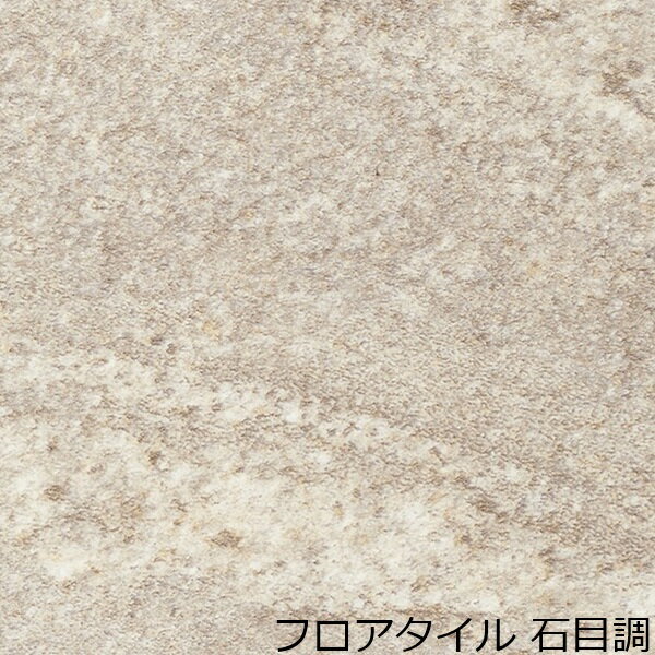 樂天商城 - フロアタイル 石目 柄 床材 石目調 土足 洗面所 北欧 長方形 玄関 おしゃれ キッチン 高級感 上品 階段 簡単 diy トイレ 床 賃貸 フロア レトロ タイル リノベ リメイクシート 薄い リフォーム 子供部屋 居間 ヴィンテージ かっこいい まだら 模様 店 個性的 小さい 細長い