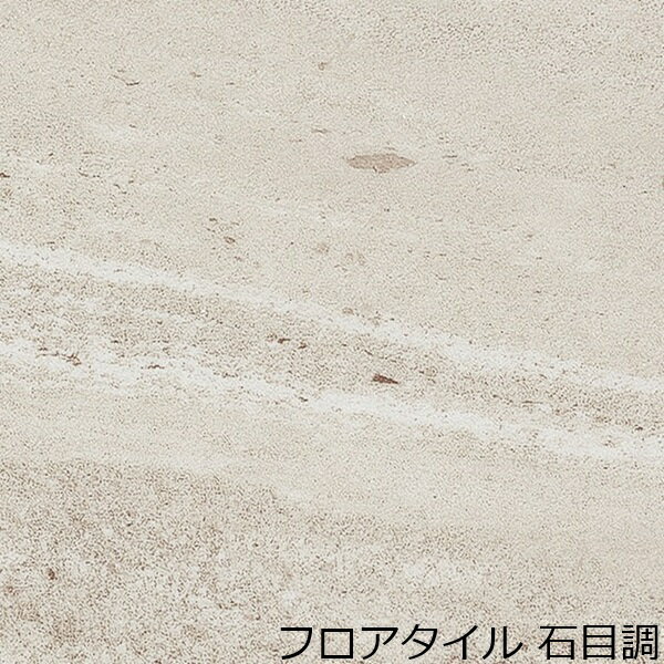 Rakuten - フロアタイル 石目 柄 床材 石目調 土足 トイレ 床 賃貸 簡単 diy 洗面所 北欧 長方形 玄関 おしゃれ キッチン 高級感 上品 階段 フロア レトロ タイル リノベ リメイクシート 薄い リフォーム こども部屋 居間 ヴィンテージ アンティーク まだら 模様 店 個性的 細長い