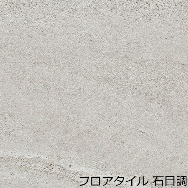 Rakuten - フロアタイル 石目 柄 石目調 土足 洗面所 北欧 長方形 玄関 トイレ 床 床材 賃貸 簡単 diy おしゃれ キッチン 高級感 上品 階段 フロア レトロ タイル リノベ リメイクシート 薄い リフォーム こども部屋 居間 ヴィンテージ アンティーク 和室 まだら 模様 アクセント