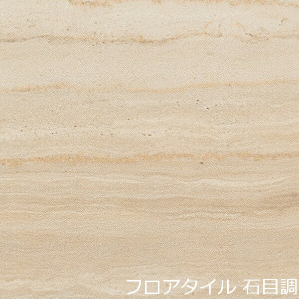 Floor Materials - フロアタイル 北欧 石目 柄 石目調 床材 玄関 簡単 土足 リメイクシート おしゃれ モダン カフェ かわいい キッチン 補修 洗面所 トイレ 床 賃貸 長方形 diy 土間 高級感 上品 階段 水回り タイル 汚れ隠し エレガント 寝室 マット 薄い 模様 和室 台所 リビング キズ隠し
