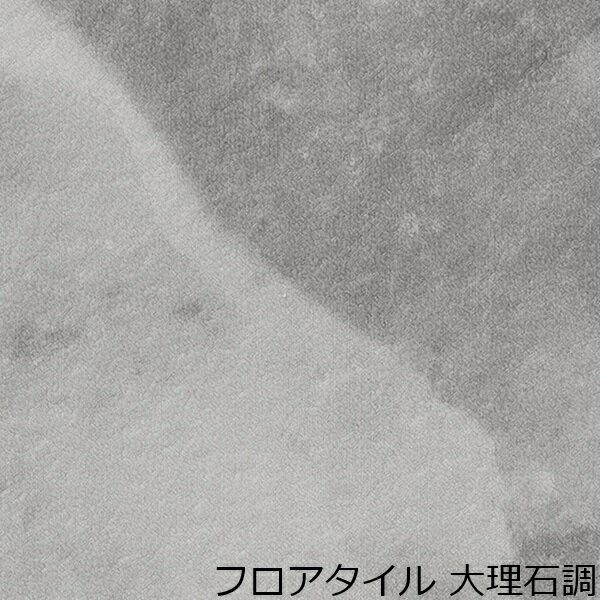 樂天商城 - フロアタイル 大理石 柄 大判 土足 玄関 石目調 床材 北欧 おしゃれ リフォーム 土間 セルフリノベーション モダン 簡単 リメイクシート カフェ かわいい キッチン 洗面所 トイレ 床 賃貸 正方形 店舗用 diy 汚れ隠し 淡い 色 タイル 寝室 マット 薄い キズ隠し 廊下 台所