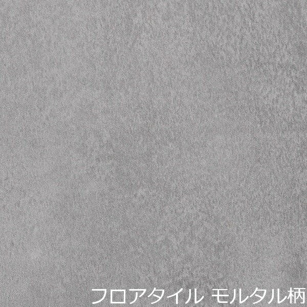 Rakuten - フロアタイル モルタル 柄 大判 土足 玄関 セメント インテリア タイル グレー 床材 おしゃれ コンクリート リフォーム リノベーション リアル 簡単 土間 リメイク カフェ インダストリアル キッチン 洗面所 アメリカン トイレ 床 賃貸 正方形 店 diy サーフ 男前 色 キズ隠