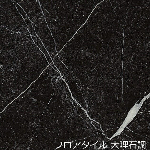 樂天商城 - フロアタイル 大理石 黒 石目 柄 北欧 床材 おしゃれ 床 賃貸 玄関 土足 洗面所 キッチン リアル インテリア 洋風 トイレ 階段 フロア タイル 土間 モダン シート リフォーム 簡単 リビング 寝室 diy エレガント 男前 カフェ 水回り 高級感 上品 綺麗 色 模様 補修 店舗 撥水