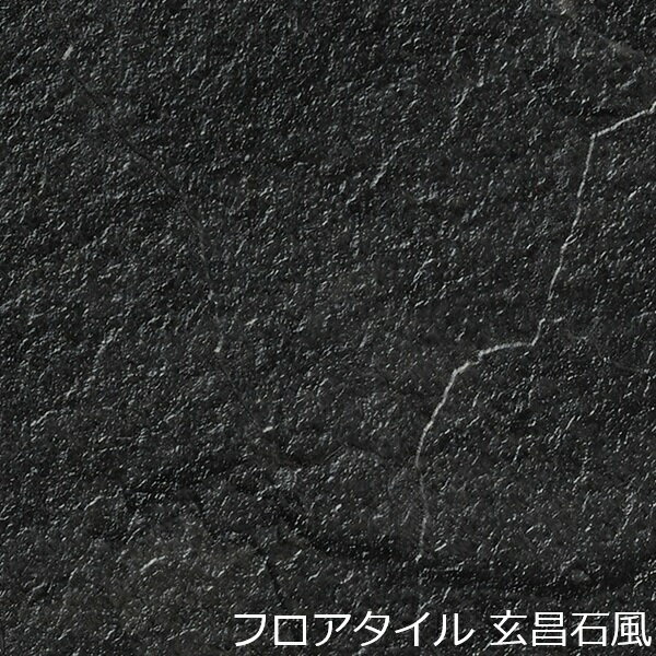 Rakuten - フロアタイル 石目 柄 玄昌石 黒 和風 玄関 土足 柄 土間 インテリア 和柄 和モダン 和室 タイル キッチン 床材 おしゃれ 床 リアル 賃貸 撥水 薄い トイレ 階段 洗面所 高級感 色 模様 簡単 薄い 丈夫 リメイクシート マット 古民家 キズ隠し 店舗 ストーン 日本風 民泊