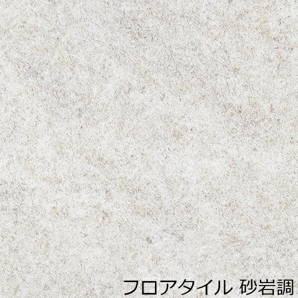 樂天商城 - フロアタイル 砂岩調 石目 柄 石目調 大判 おしゃれ 床材 タイル 土足 土間 北欧 かわいい 床 玄関 カフェ 洗面所 キッチン 廊下 リビング ダイニング 台所 サニタリー インテリア 簡単 明るい 賃貸 フロア リフォーム 敷く シート レトロ diy 事務所 店舗 オフィス 台所 家
