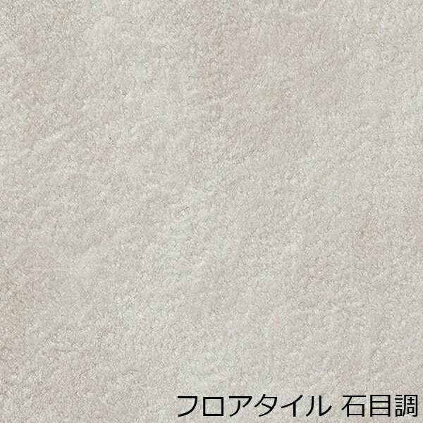 Rakuten - フロアタイル 石目 柄 石目調 おしゃれ 高級感 床材 北欧 かわいい 床 玄関 カフェ グレー 土足 薄い 洗面所 キッチン 廊下 インテリア 両面テープで貼る ヴィンテージ 賃貸 ナチュラル 正方形 明るい リビング アンティーク レトロ diy セルフ リフォーム 色 水回り 傷隠