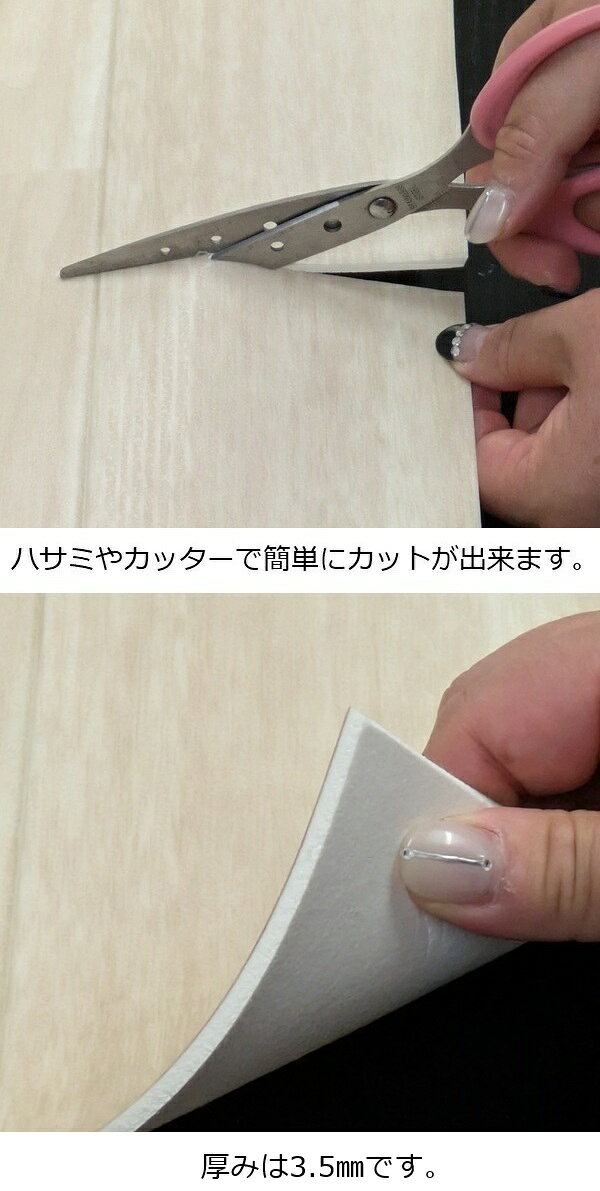 value DeCo parkのクッションフロア ペット 無地 犬 猫 リメイクシート 厚手 インテリア 子供部屋 床材 シート 動物 アニマル クッションシート トイレ 洗面所 脱衣所 キッチン 玄関 台所 洗濯室 リホーム 柄 抗菌 廊下 簡単 水回り diy 和室 洋間 和風 消臭 床 マット 抗ウイルス 車 動物園｜アングル3