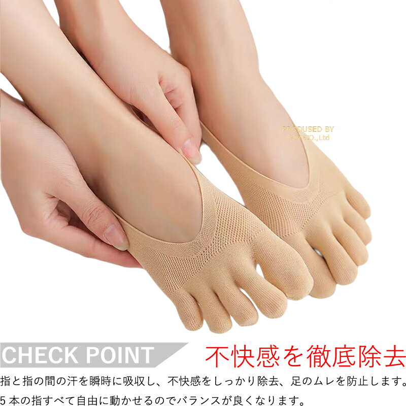 フットカバー 5本指 ソックス 3足 レディース 脱げない 見えない 浅履き 靴下 薄手 無地 シンプル サンダル パンプス ムレ 防止 くつ下 おすすめ 通気性 カバーソックス 人気 オススメ スニーカーソックス スニーカー カジュアル おしゃれ 送料無料 ポイント消化 2