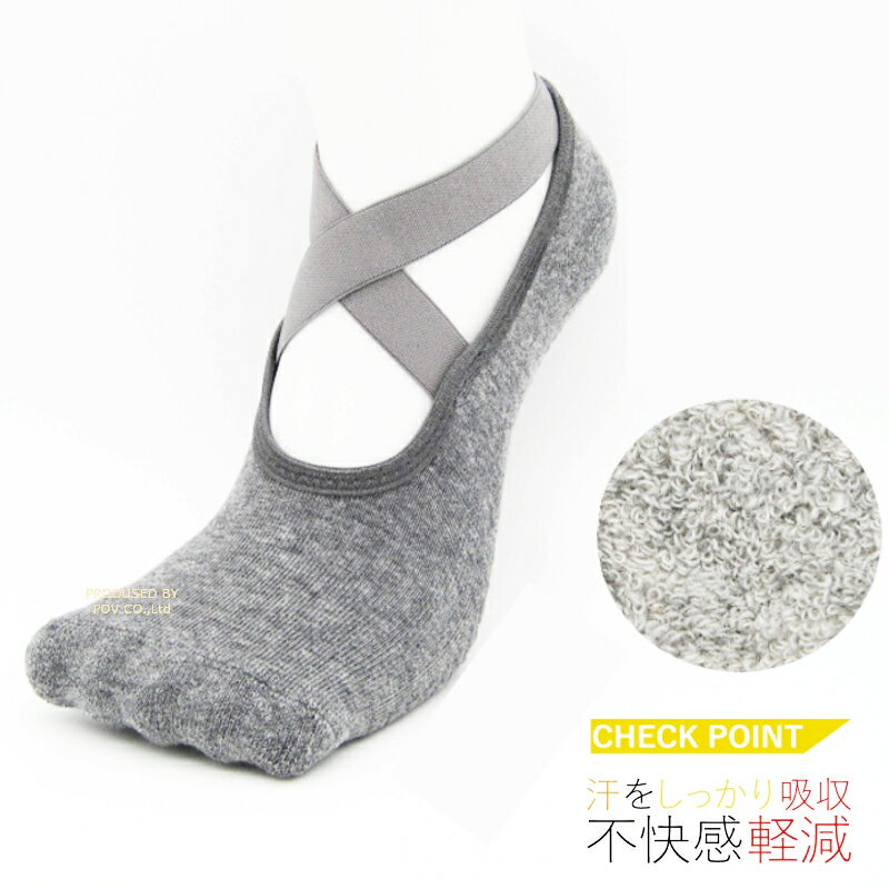ヨガソックス 滑り止め 2足 セット フィット...の紹介画像2