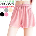 ペチパンツ レディース 夏用 インナー ショート ペチコート パンツ 大人 ぺちぱんつ ぺちこーと ぺちぱん いんなー 可愛い 夏 下着 透けない 見せ 透け ...