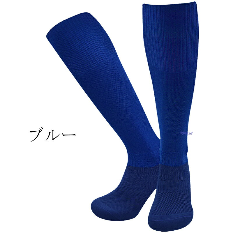 サッカー用ソックス 青・紺色 ミズノ（MIZUNO）（メンズ、レディース）サッカー ソックス 靴下 ゼロ