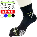 サッカーソックス メンズ サッカー ソックス サッカー靴下 サッカー 靴下 人気 スポーツソックス スポーツ靴下 スポーツ ソックス ゴルフ ソックス バスケッ...