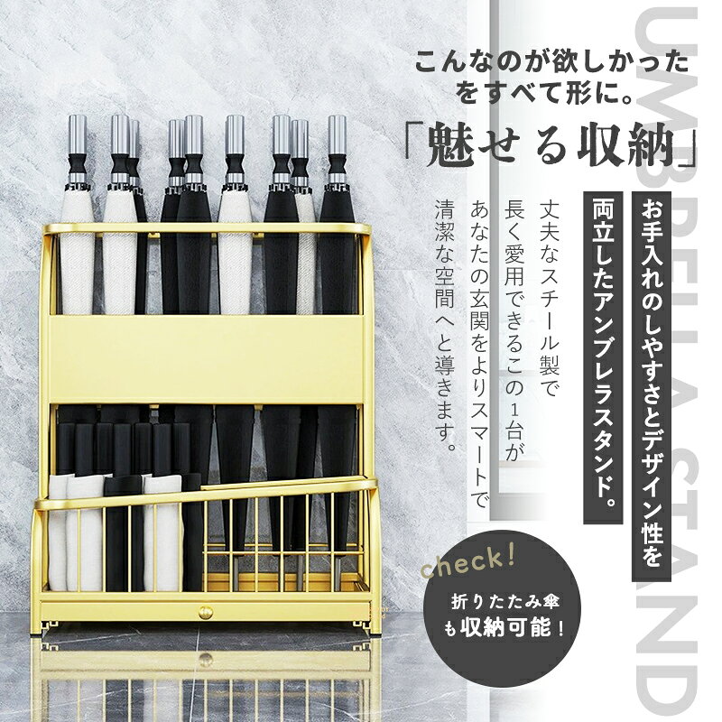 傘立て アンブレラスタンド 傘たて レインラック かさたて 傘 収納 おしゃれ アンブレラホルダー 北欧 シンプル インテリア 大容量 傘立 おすすめ スリム 折りたたみ傘 長傘 かさ立て モダン 玄関収納 人気 傘置き アンブレララック 玄関 業務用 送料無料 ポイント消化 [2]