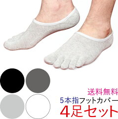 https://thumbnail.image.rakuten.co.jp/@0_mall/value-lab/cabinet/2019/foot-caver/imgrc0088504737.jpg