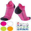 スポーツソックス メンズ 靴下 2足 ショート くつした そっくす スポーツウェア ランニングウェア ...