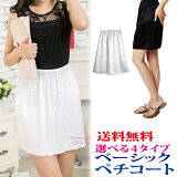 ڥ ʡ   ʡ ǥ   ڤ skirt petticoat ʡ  ֥å ۥ磻 ͵ ץ쥼  ڥ    ͵ ץ쥼  ̵ ݥȾò