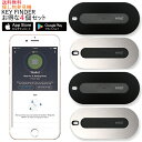 キーファインダー 4つ セット 探し物 発見器 リモコン ス...