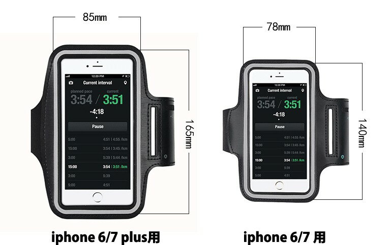 スマホ アームポーチ ランニング bag バッグ ポーチ スポーツ running walking スマートフォン アウトドア スマホ iPhone sports arm pouch arm pouchぽーち ばっぐ あーむぽーち らんにんぐ かっこいい シンプル レジャー 人気 おすすめ ポイント消化 送料無料