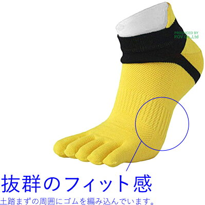 ランニングソックス 5本指 メンズ ソックス 3足 ランニング 靴下 くつ下 スポーツソックス スポーツウェア スポーツソックス ジムソックス ランニングウェア トレーニングウェア ウォーキング ジョギング ヨガ スポーツ 人気 おすすめ おしゃれ 陸上 ポイント消化 - Image 2