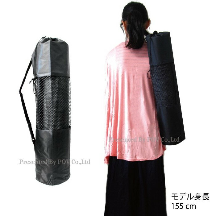 ヨガマットケースヨガマットバッグyogamatbagホットヨガhotyogaマットバッグピラティスヨガマットケースフィットネスシンプルsimpleブラックレディースメンズ人気おすすめかわいいポイント消化