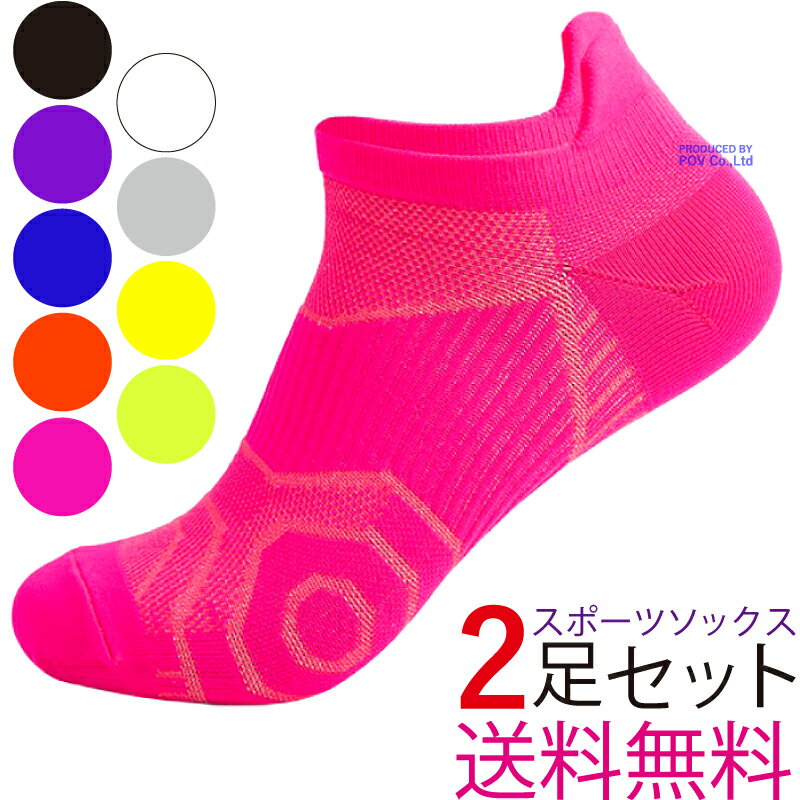 サイクルソックス SixLines Aero Socks エアロソックス 2カラー 24-27cm ロードバイク サイクリングソックス クルーソックス 靴下 スポーツソックス 自転車 サイクリング エアロソックス シンプル 軽量 吸湿速乾 伸縮 3シーズン ギフト プレゼント