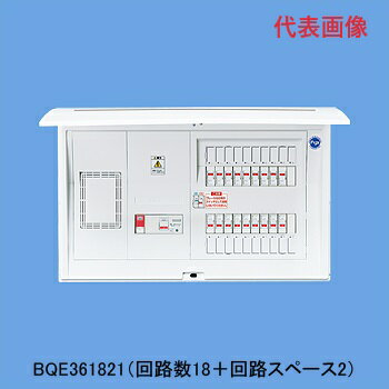 楽天市場】パナソニック 住宅用分電盤 コンパクト21 標準タイプ 楽天市場】パナソニック 住宅用分電盤 コンパクト21 標準タイプ