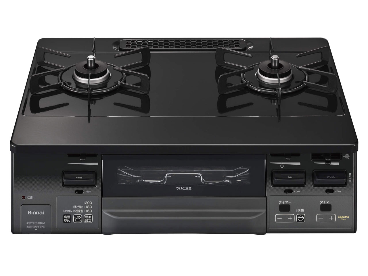 リンナイ ラクシエファイン RT66WH1RGA-BGL 12A13A [ブラック] Y通常配送商品 仕様設置タイプ据え置きガス種類都市ガス強バーナー位置左コンロ口数2 口トッププレート材質クリスタルコートグリル種類水無し両面焼きゴトク種類汁受け皿なし（汁受けレス）幅x高さx奥行596x218x495 mmコンロタイマー○高温炒め○自動炊飯○湯沸かし○グリルタイマー○中火点火○消し忘れ消火機能○チャイルドロック○省エネ基準達成率100 %エネルギー消費効率56.3 %リンナイ ラクシエファイン RT66WH1RGA-BGL 12A13A [ブラック] Y通常配送商品