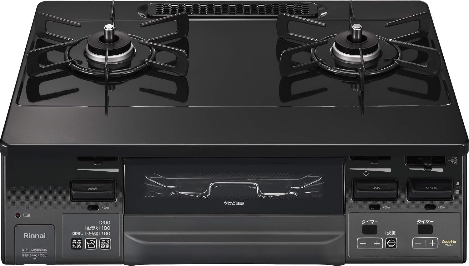 リンナイ ラクシエファイン RT66WH1RGA-BGR 12A13A [ブラック] Y通常配送商品 仕様設置タイプ据え置きガス種類都市ガス強バーナー位置右コンロ口数2 口トッププレート材質クリスタルコートグリル種類水無し両面焼きゴトク種類汁受け皿なし（汁受けレス）幅x高さx奥行596x218x495 mmコンロタイマー○高温炒め○自動炊飯○湯沸かし○グリルタイマー○中火点火○消し忘れ消火機能○チャイルドロック○省エネ基準達成率100 %エネルギー消費効率56.3 %リンナイ ラクシエファイン RT66WH1RGA-BGR 12A13A [ブラック] Y通常配送商品