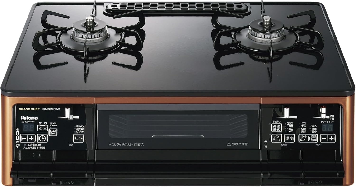 パロマ GRANDCHEF プレミアム PA-F99WCD-L 12A13A [クリアパールブラック] Y通常配送商品 仕様設置タイプ据え置きガス種類都市ガス強バーナー位置左コンロ口数2 口トッププレート材質ハイパーガラスコートグリル種類水無し両面焼きゴトク種類汁受け皿なし（汁受けレス）トッププレート幅59 cm幅x高さx奥行595x220x496 mmコンロタイマー○高温炒め○自動炊飯○湯沸かし○オートグリル○グリルタイマー○中火点火○消し忘れ消火機能○チャイルドロック○省エネ基準達成率100 %エネルギー消費効率56.3 %パロマ GRANDCHEF プレミアム PA-F99WCD-L 12A13A [クリアパールブラック] Y通常配送商品