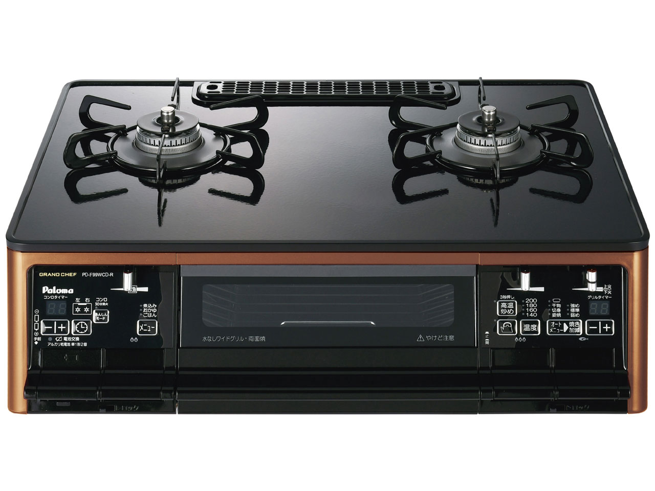 楽天市場】grandchef pa-a95wch-l lpの通販