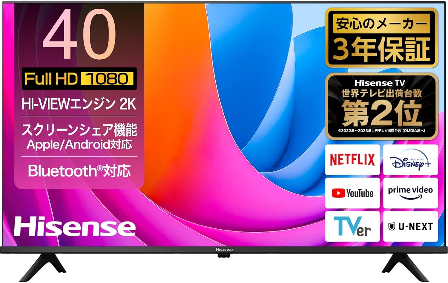 ハイセンス 2024年モデル 40A4N [40インチ] Y通常配送商品40A40Hの後継モデル Hisense TV 液晶テレビ 40型 40V型 フルハイビジョン AirPlay2対応 Bluetooth 3年保証 Youtube Netfrix Amazonプライム Hulu ABEMAU-NEXT Disney+