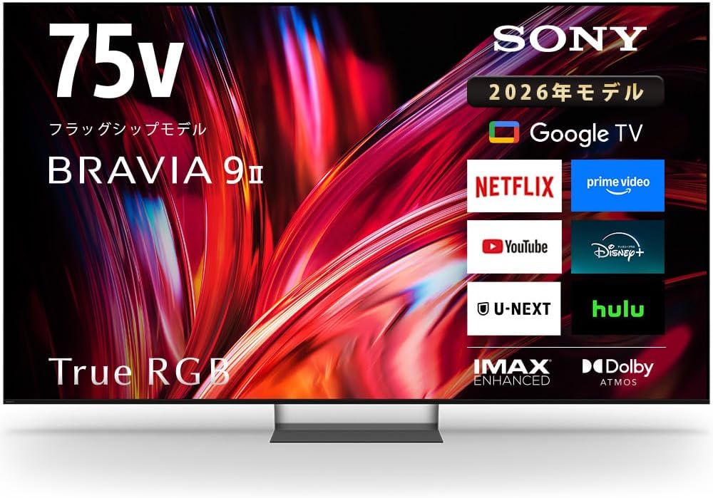 楽天市場】4k テレビ 43 インチ（シリーズBRAVIA（ソニー））の通販