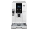 デロンギ ディナミカ ECAM35035W Y通常配送商品