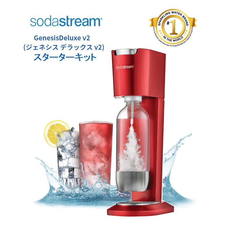 ソーダストリーム Genesis Deluxe v2 スターターキット SSM1070 [レッド] Y通常配送商品のサムネイル