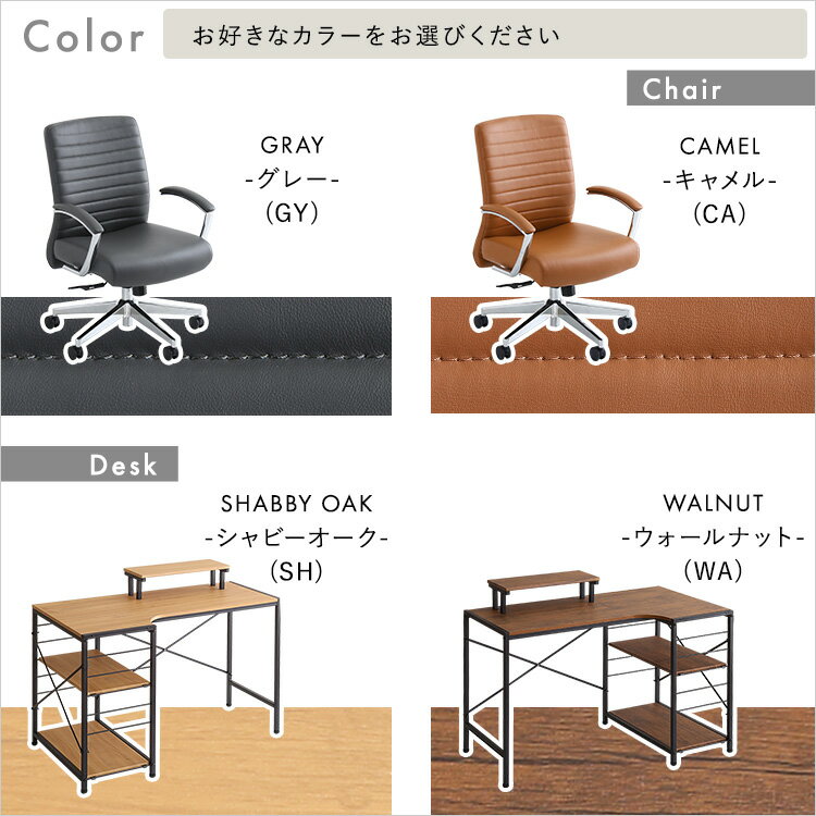 【直送品】レザー調 ヴィンテージデスクチェア2点セット[Granst×Lubbock] パソコンチェア 疲れにくい デスクチェア デスク おしゃれ 疲れない オフィスチェア 在宅ワーク 椅子 ミドルバック レザー 腰痛 PC デスク [2]