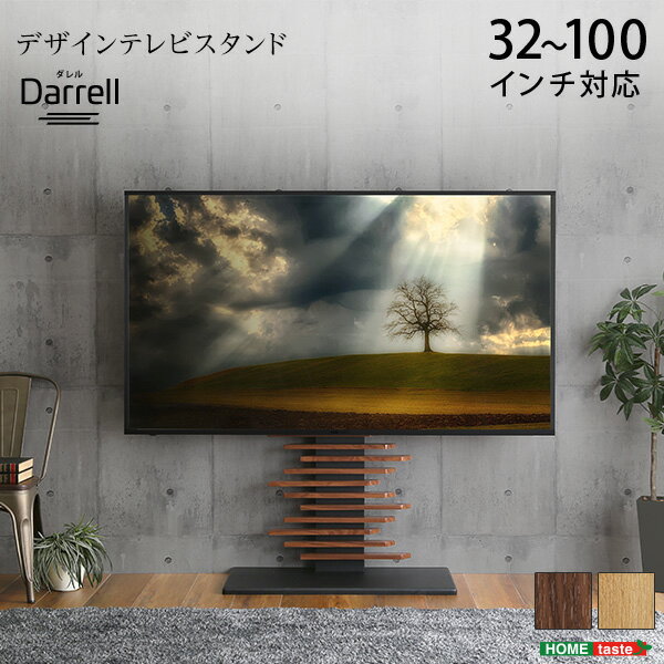 【直送品】最大100インチ対応 デザインテレビスタンド デザインテレビスタンド 最大100インチ対応 高さ調整 おしゃれ 壁面収納 背面収納 大型テレビ アート