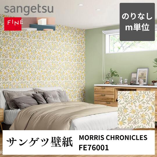 3980߰ʾ̵ ɻ楯mñڤ MORRIS CHRONICLES FRUITե롼 FE76001 󥲥 FINE Τʤ