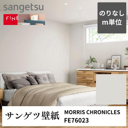 3980�߰ʾ�����̵�� �ɻ楯����mñ���ڤ���� MORRIS CHRONICLES LIME PLASTER���饤�ࡦ�ץ饹���� FE76023 ���󥲥� FINE �Τ�ʤ�