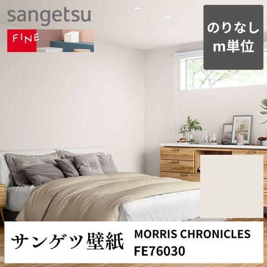 3980�߰ʾ�����̵�� �ɻ楯����mñ���ڤ���� MORRIS CHRONICLES MORRIS CHRONICLES PLAINS PALETTE�ʥ�ꥹ �����˥��륺 �ץ쥤�� �ѥ�åȡ� FE76030 ���󥲥� FINE �Τ�ʤ�