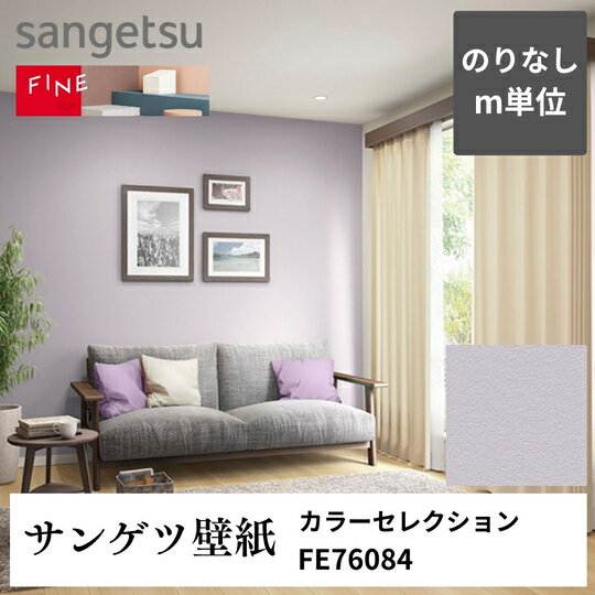 3980�߰ʾ�����̵�� �ɻ楯����mñ���ڤ���� ���顼���쥯����� Life Color FE76084 ���󥲥� FINE �Τ�ʤ�