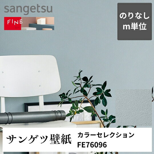 3980߰ʾ̵ ɻ楯mñڤ 顼쥯 Life Color FE76096 󥲥 FINE Τʤ