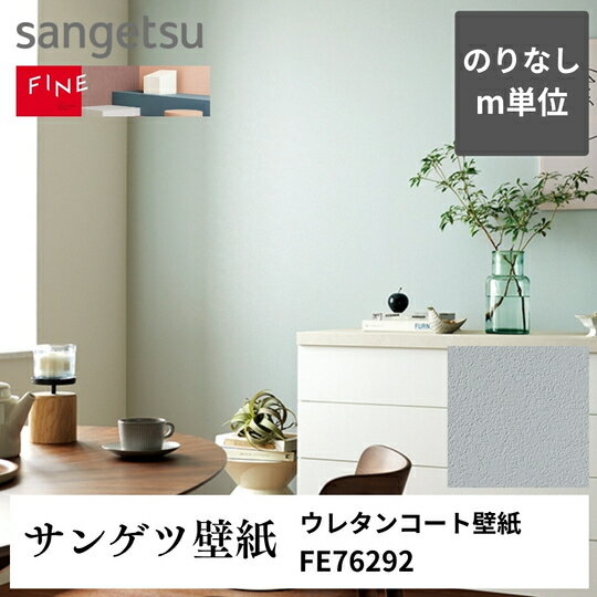 3980�߰ʾ�����̵�� �ɻ楯����mñ���ڤ���� ���쥿�󥳡����ɻ� FE76292 ���󥲥� FINE �Τ�ʤ�