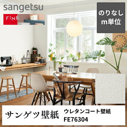 3980�߰ʾ�����̵�� �ɻ楯����mñ���ڤ���� ���쥿�󥳡����ɻ� FE76304 ���󥲥� FINE �Τ�ʤ�