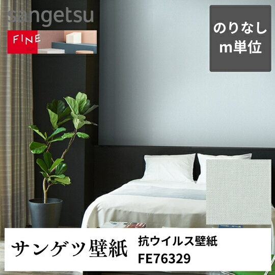 3980߰ʾ̵ ɻ楯mñڤ 륹ɻ FE76329 󥲥 FINE Τʤ