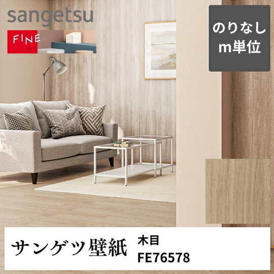 3980�߰ʾ�����̵�� �ɻ楯����mñ���ڤ���� ���� FE76578 ���󥲥� FINE �Τ�ʤ�